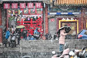 CHINA-BEIJING-NEVADA