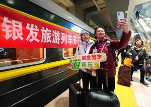 CHINA-BEIJING-TIANJIN-HEBEI-TREN TURISTICO PARA ADULTOS MAYORES-LANZAMIENTO