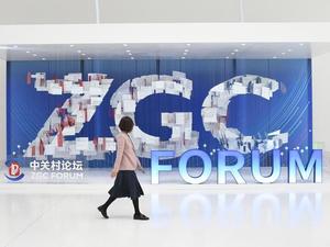 CHINA-BEIJING-2024 ZHONGGUANCUN FORUM-OPENING (CN)