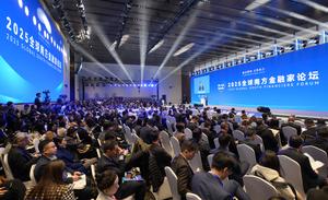 CHINA-BEIJING-FORO DE FINANCIEROS DEL SUR GLOBAL 2025