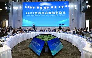 CHINA-BEIJING-FORO DE FINANCIEROS DEL SUR GLOBAL 2025