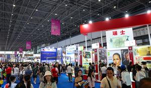 CHINA-HAINAN-HAIKOU-CICPE-CONCLUSION