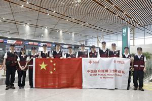 CHINA-BEIJING-EQUIPO DE SALUD PUBLICA-MYANMAR