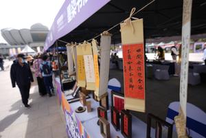 CHINA-NINGXIA-EVENTO DE LECTURA CIVIL