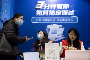 CHINA-HEILONGJIANG-HARBIN-FERIA DE EMPLEO-TECNOLOGIAS DE IA