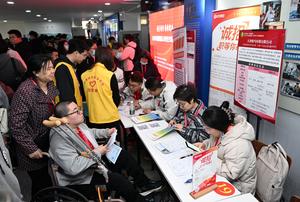 CHINA-TIANJIN-FERIA DE EMPLEO-PERSONAS CON DISCAPACIDAD
