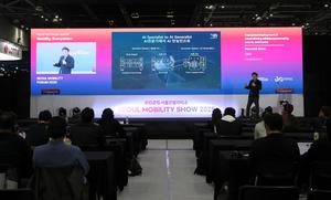 REPUBLICA DE COREA-GOYANG-SALON DE LA MOVILIDAD DE SEUL 2025