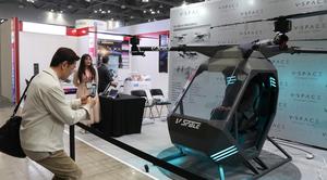 REPUBLICA DE COREA-GOYANG-SALON DE LA MOVILIDAD DE SEUL 2025