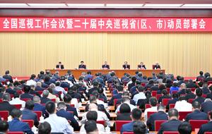 CHINA-LI XI-LABOR NACIONAL DE INSPECCION DISCIPLINARIA-REUNION
