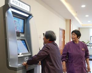CHINA-JIANGSU-WUXI-INTERNET DE LAS COSAS-DESARROLLO