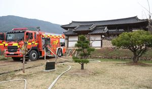 REPUBLICA DE COREA-INCENDIOS FORESTALES-UNESCO-SITIO