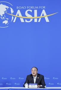 CHINA-HAINAN-FORO DE BOAO PARA ASIA-CONCLUSION