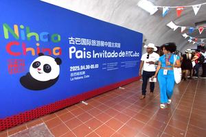 CUBA-HABANA-CHINA-FERIA INTERNACIONAL DEL TURISMO