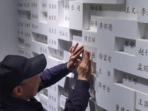 CHINA-TIANJIN-DONANTES-ESTUDIO MEDICO