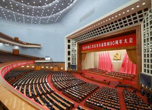 china-beijing-90-aniversario-de-la-victoria-de-la--101002026102275000156
