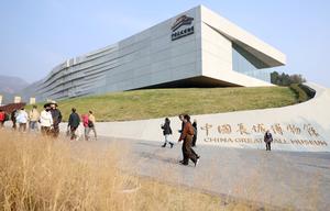 china-beijing-museo-de-la-gran-muralla-reapertura-101002026102375000282