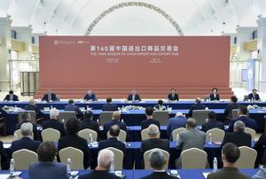 china-guangdong-guangzhou-li-qiang-feria-de-canton-101002026101475000302