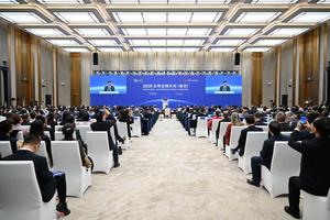 china-hebei-xiong-an-foro-de-gobernanza-global-202-101002026102375000277