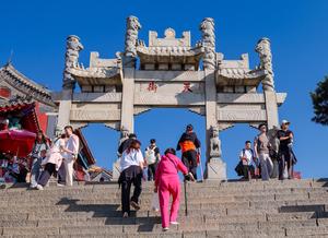 china-shandong-tai-an-monte-tai-paisaje-101002026101475000330