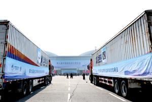 china-shanghai-ciie-primer-lote-articulos-de-exhib-101002026102675000226