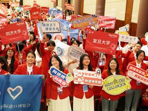 china-shanghai-ciie-voluntarios-ceremonia-de-juram-101002026102875000181