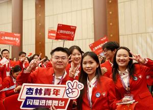 china-shanghai-ciie-voluntarios-ceremonia-de-juram-101002026102875000182