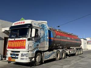 china-xizang-nagqu-terremoto-rescate-y-socorro-101002026102375000169