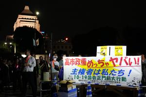 japon-tokio-manifestacion-101002026102075000083