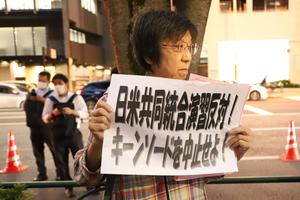 japon-tokio-manifestacion-101002026102075000138